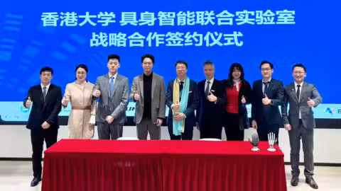 Unitree partners with HKU to accelerate AI robot commercialization